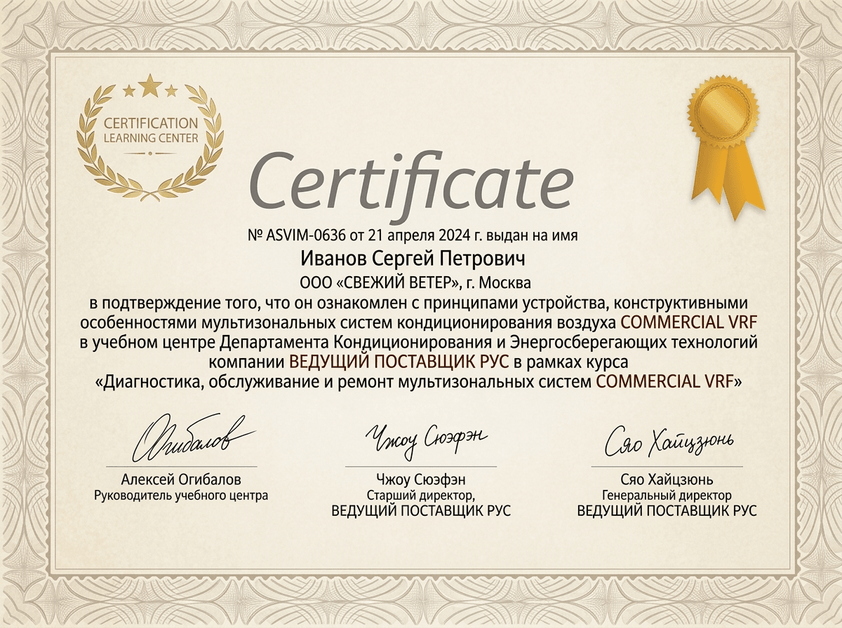 Сертификат авторизованного сервисного центра OnePlus